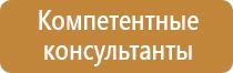 дорожный знак населенный пункт