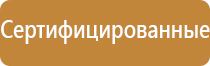 маркировка электрических проводов кабелей