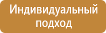 план эвакуации котельной