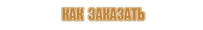 журнал контроля материалов в строительстве входного качества
