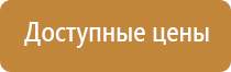знаки дорожного движения крутой подъем