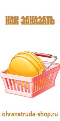 информационные щиты в подъездах