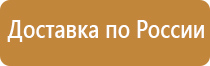 клапан огнетушителя углекислотного