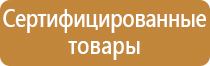 плакаты электробезопасность при напряжении