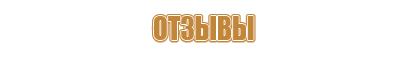 плакаты электробезопасность при напряжении