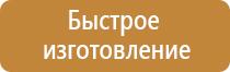 план эвакуации при пожаре мчс