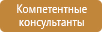 план схема эвакуации в случае пожара