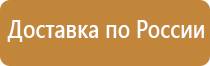 журнал замечаний по охране труда