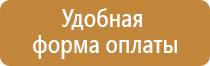 журнал замечаний по охране труда