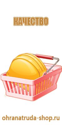 информационный щит в лесу