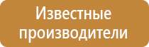 журнал инструктажа по охране труда учащихся