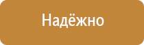 журнал инструктажа по охране труда учащихся