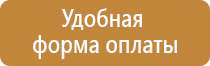 журнал инструктажа по охране труда учащихся