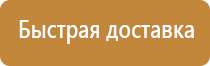 журнал инструктажа по охране труда учащихся