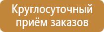 дорожный знак автодорога