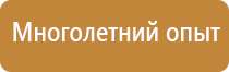 новый гост по планам эвакуации 2022