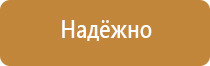 печать информационных щитов