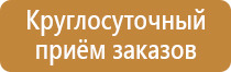 печать информационных щитов