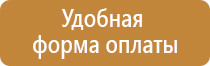 печать информационных щитов
