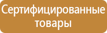 печать информационных щитов