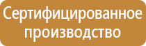 печать информационных щитов
