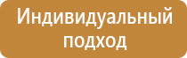 печать информационных щитов