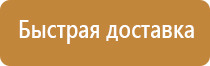 печать информационных щитов