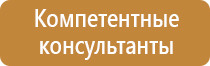 печать информационных щитов