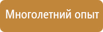 печать информационных щитов