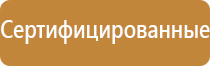 печать информационных щитов
