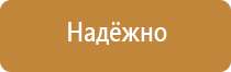 огнетушитель углекислотный оу 40