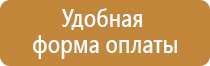 огнетушитель углекислотный оу 40
