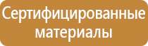 огнетушитель углекислотный оу 40