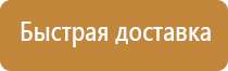 огнетушитель углекислотный оу 40