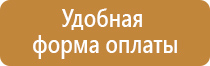 план эвакуации кинотеатра