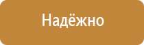 журнал электробезопасности на рабочем месте