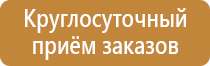 журнал электробезопасности на рабочем месте