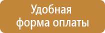 журнал электробезопасности на рабочем месте