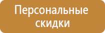 журнал электробезопасности на рабочем месте