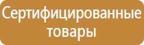 журнал электробезопасности на рабочем месте