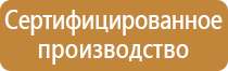 журнал электробезопасности на рабочем месте