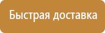 журнал электробезопасности на рабочем месте