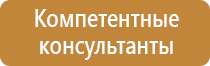 журнал электробезопасности на рабочем месте