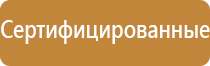 журнал электробезопасности на рабочем месте