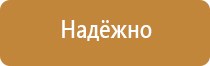 план эвакуации двг