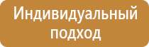 настольная перекидная система а4