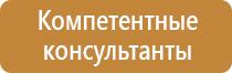 план эвакуации из лифта
