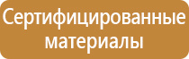 бирка кабельная маркировочная у 153 квадратные
