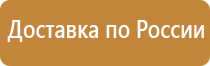 журнал образовательные учреждения охрана труда