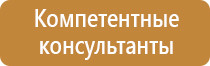 журнал образовательные учреждения охрана труда